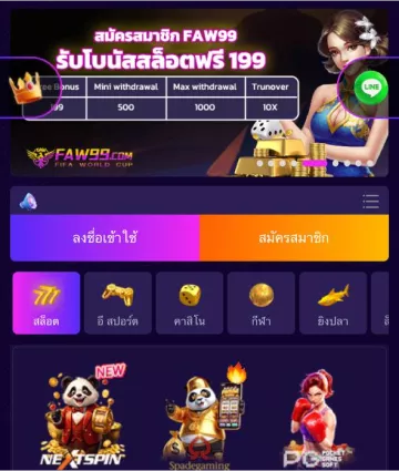 FAW99 mobile slots support iOS and Android, play anytime, anywhere.